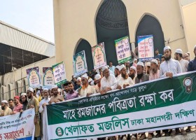 আমাদেরজাগরণ